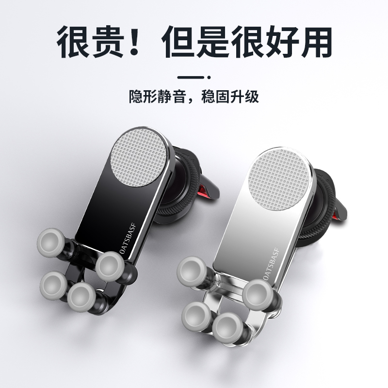 出风口金属重力感应车载手机支架