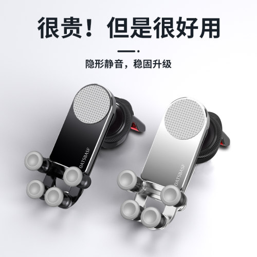 出风口金属重力感应车载手机支架