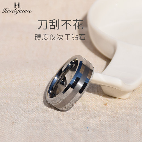 钨金戒指男士耐磨刮不花磨砂