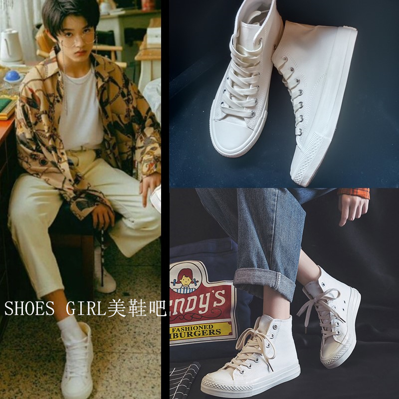 tf家族张极朱志鑫宋亚轩马嘉褀同款鞋白色帆布鞋女高帮平底小白鞋