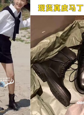 你也有今天章若楠徐来同款鞋子女真皮系带马丁靴短靴单靴ANN薄款