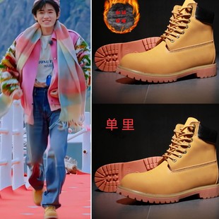 宋亚轩梓渝同款马丁靴大黄靴冬季加绒男女工装靴高帮雪地保暖棉鞋