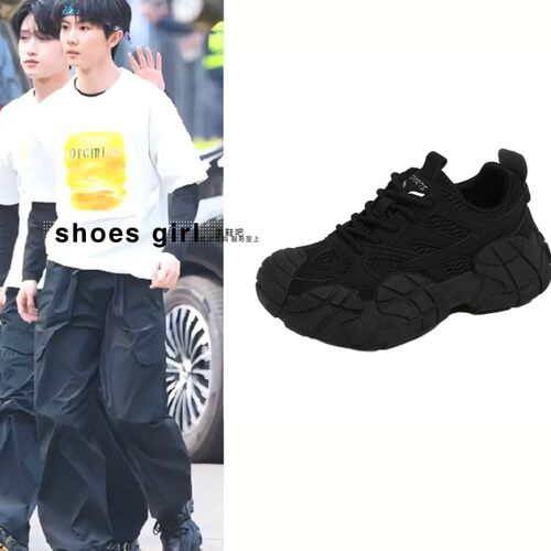 马嘉祺张真源同款全黑老爹鞋2026夏季新款运动鞋女学生休闲鞋子