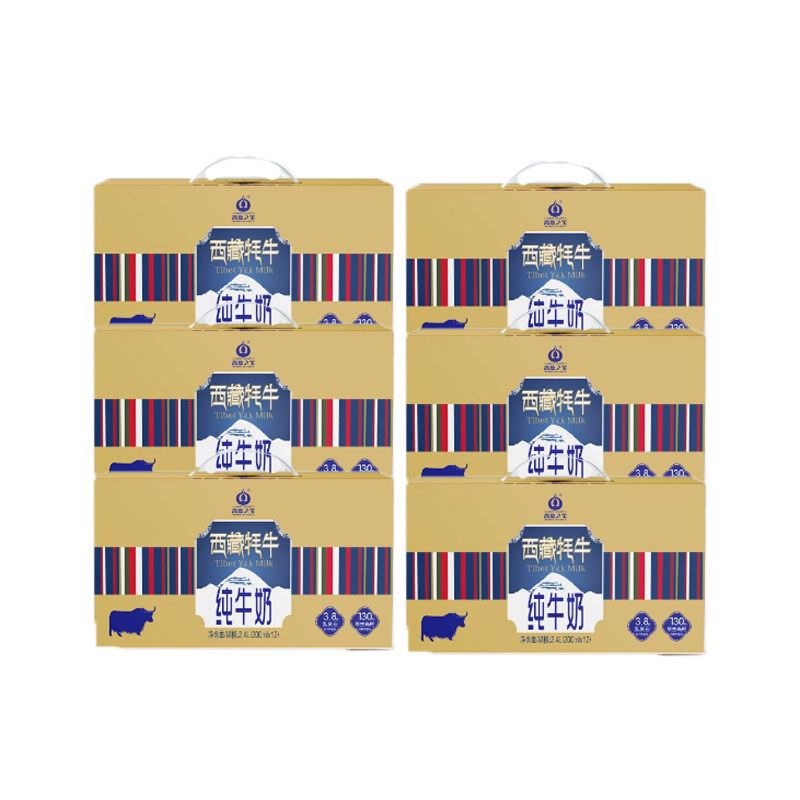 西藏高原之宝牦牛纯牛奶儿童成人中老年高钙早餐奶200ml*72盒