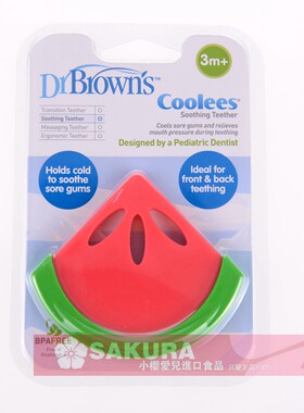 美国Dr Brown‘s布朗博士健齿舒缓牙胶咬胶固齿器不含BPA