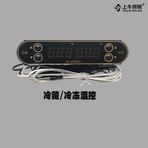 优控717开源95-1通用温控器