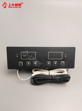 开源电子雪亮雪村安琪儿保鲜柜KY-350/361厨房双开门温控电脑板