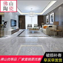 全抛釉地板砖客厅地砖800x800灰色通体大理石瓷砖玻化砖抛光墙砖