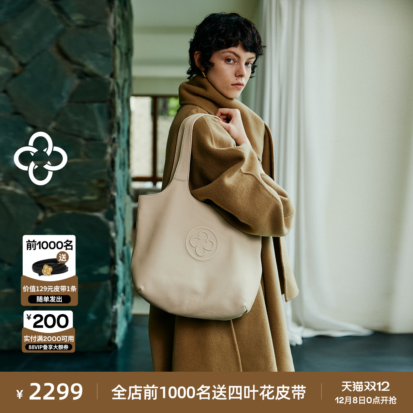 【冠军同款】意大利鹿皮卡思乐女包白色通勤单肩包上班软糯托特包