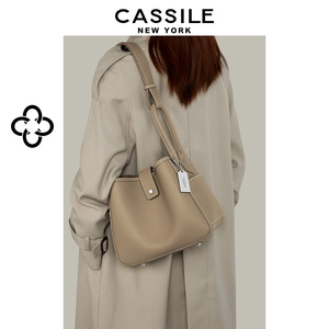 cassile卡思乐软皮水桶包女2023秋季真皮斜挎单肩通勤大容量包包