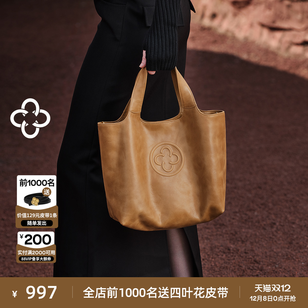 潮流精品，品质保证