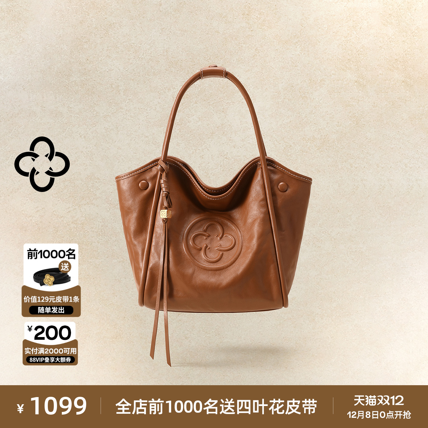 CASSILE卡思乐女包植鞣牛皮手提菜篮子2025新款流苏单肩斜挎包