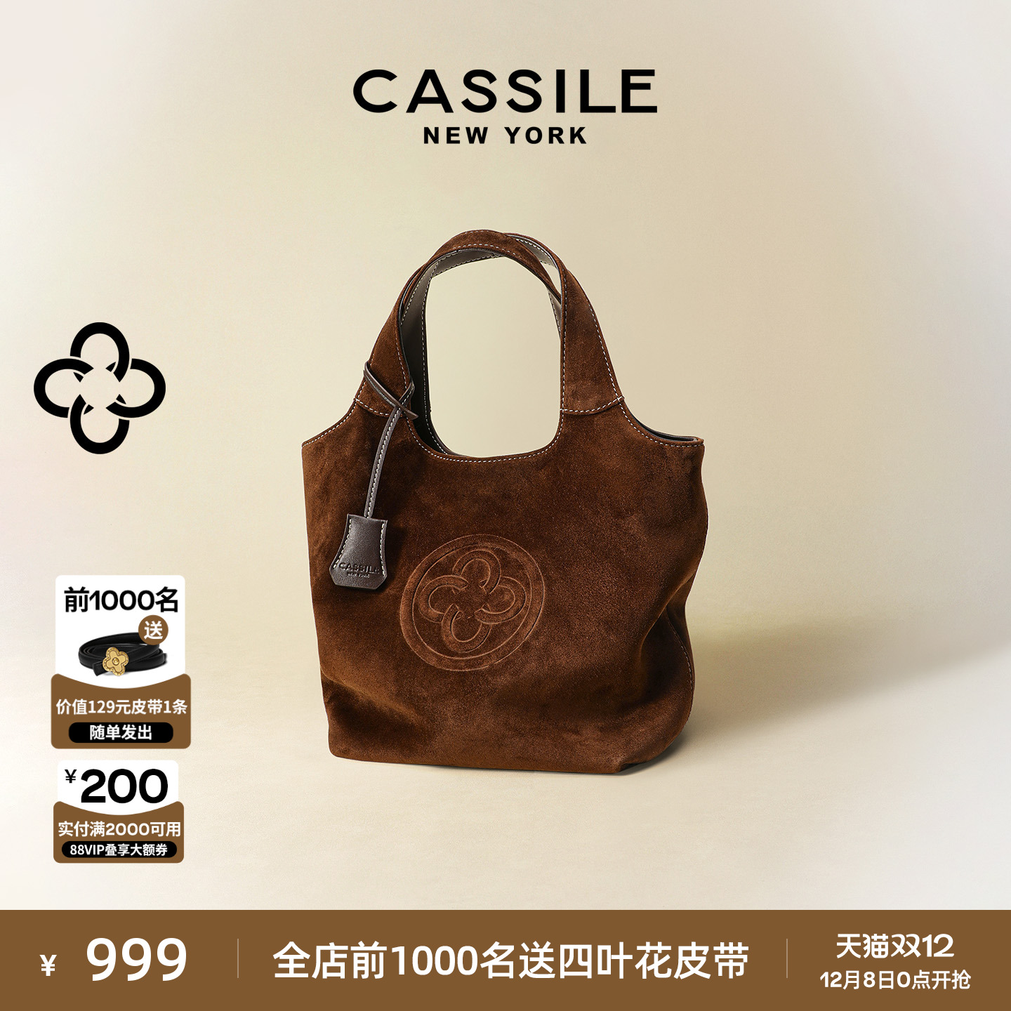 卡思乐手提女包2025新款高级绒面羊皮MINI马甲托特包深咖小菜篮包