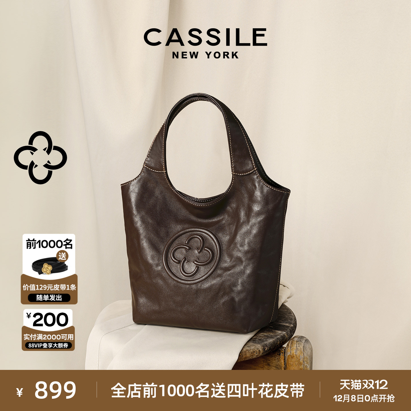 CASSILE卡思乐女包植鞣牛皮MINI马甲小托特包复古乌木手提菜篮包