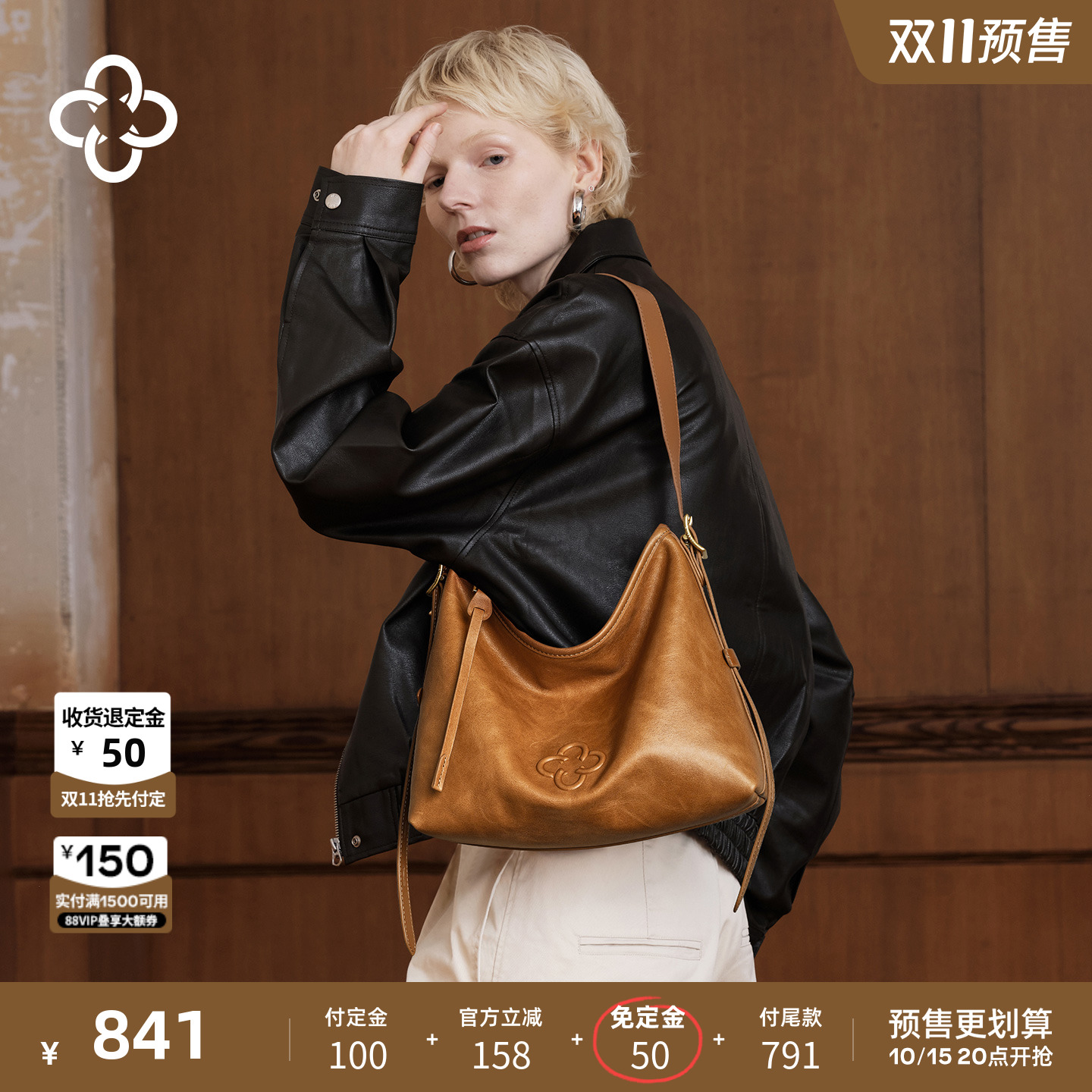 潮流精品，品质保证