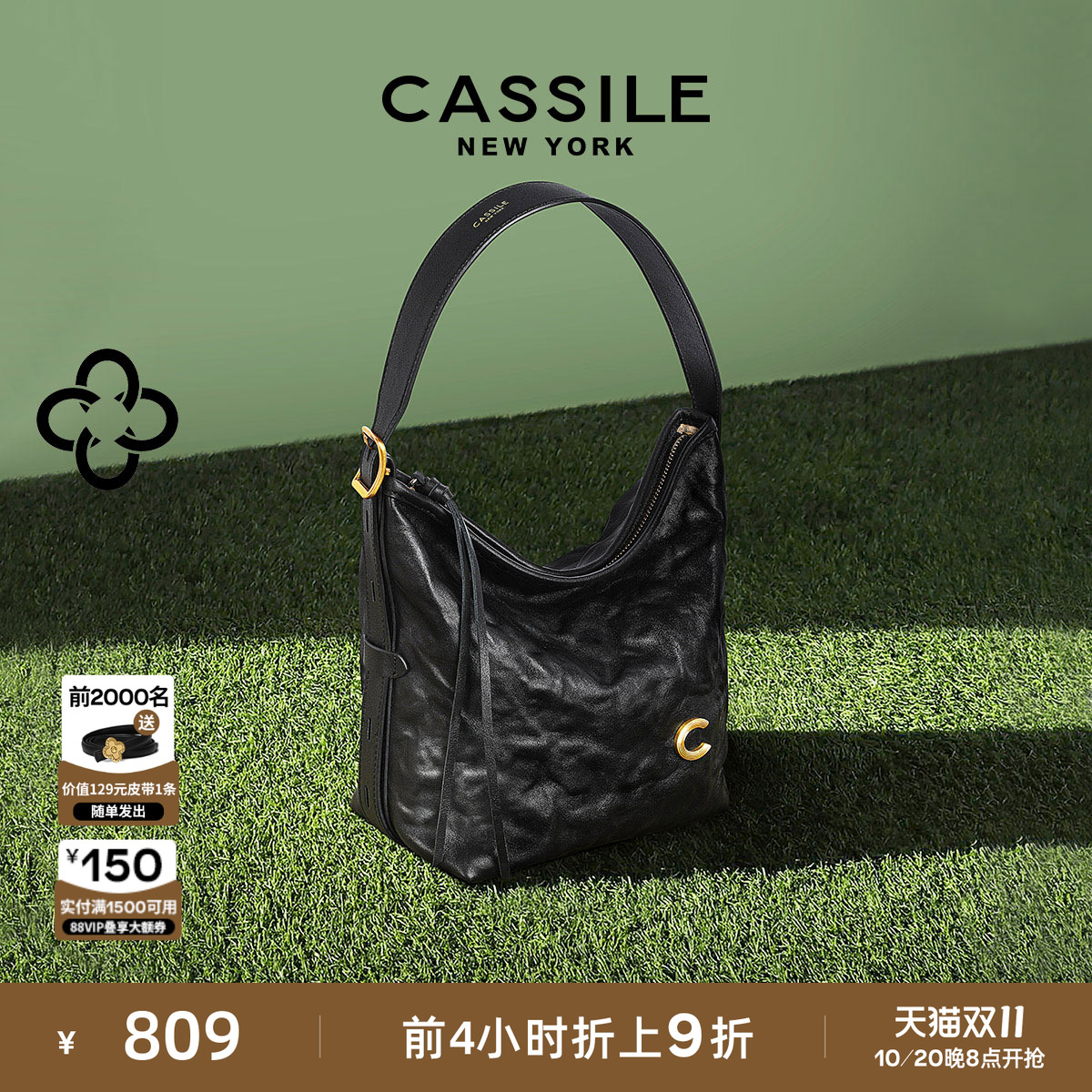 意大利进口牛皮系列 Leather From Italy