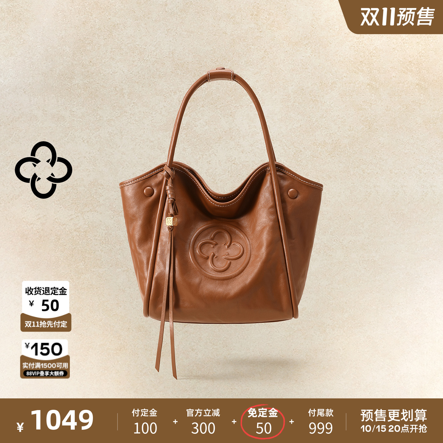 CASSILE卡思乐女包植鞣牛皮手提菜篮子2025新款流苏单肩斜挎包
