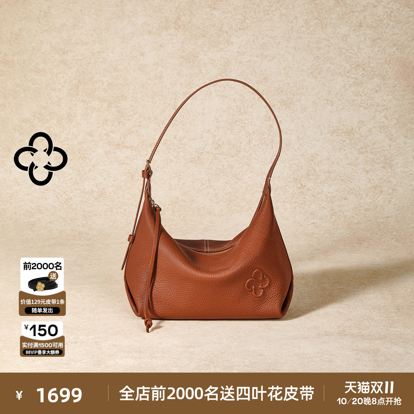 【意大利进口真鹿皮】卡思乐饺子包2025新款高级慵懒斜挎hobo女包