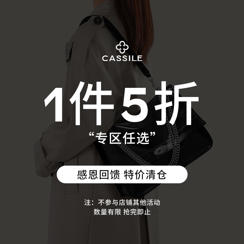 一件女包cassile包包斜挎