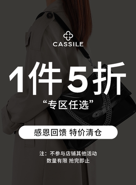 【一件5折】  cassile卡思乐女包特价清仓单肩包斜挎手提包包