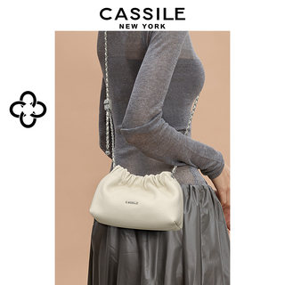 cassile卡思乐云朵包女2024新款真皮白色链条包包女单肩斜挎小包