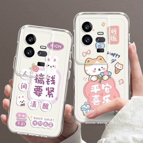 全包边个性彩绘全包透明壳