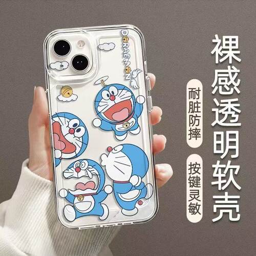全包边个性彩绘全包透明壳