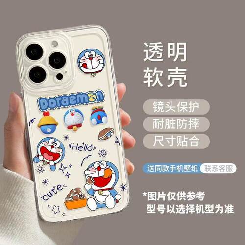 全包边个性彩绘全包透明壳