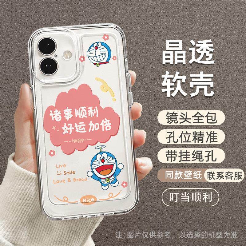 全包边个性彩绘全包透明壳图片