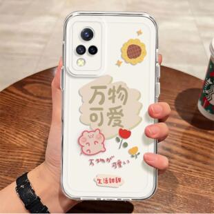 适用vivoS9手机壳透明硅胶卡通新款可爱创意时尚个性文字全包软壳网红个性创意超薄镜头全包边女保护套