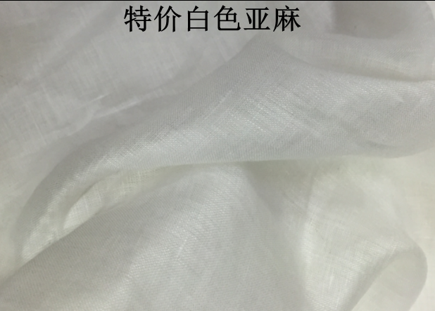 外贸薄款包邮特价100%纯亚麻面料服装布料白色微透稀疏清仓设计师
