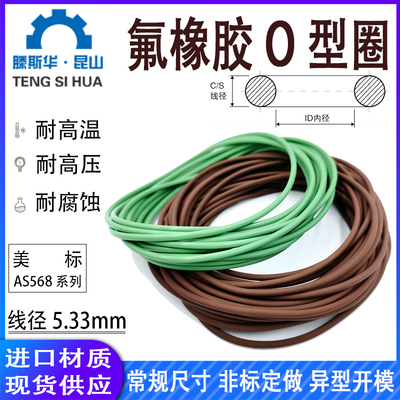 美标氟橡胶耐高温耐腐蚀