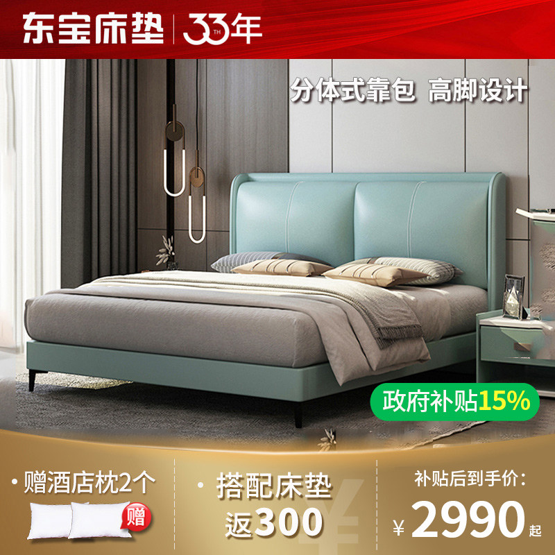 DONBLE/东宝家居现代简约风皮床图片