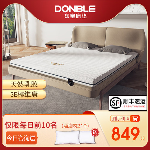 东宝鞋业价格 东宝鞋业图片 星期三 东宝鞋业价格 东宝鞋业图片 星期三