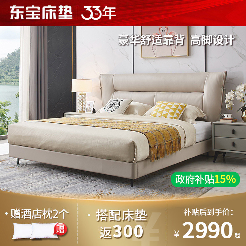 DONBLE/东宝家居意式轻奢皮床图片