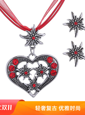 啤酒节雪绒花项链爱心镶钻套装女