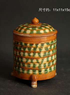 唐三彩釉粮仓仿古陶器博古架收藏