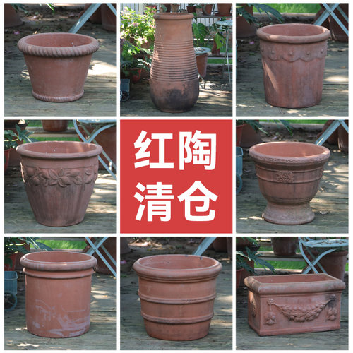 红陶花盆美式庭院大花盆