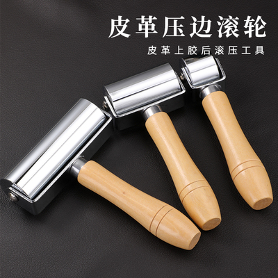 不锈钢皮革手推滚轮diy皮具滚胶轮压边压胶水床面排气泡实心压轮