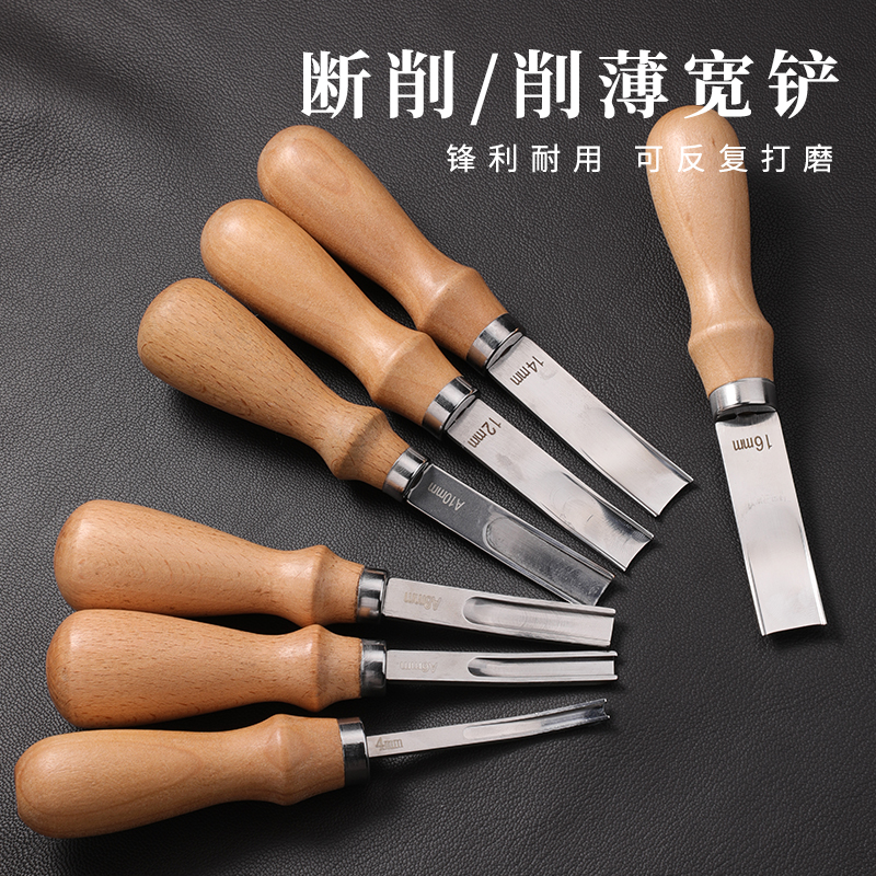 皮革削薄宽铲削边器修边器