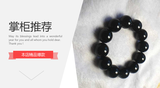 直径2.0天然原矿抚顺西坑老料煤精手串