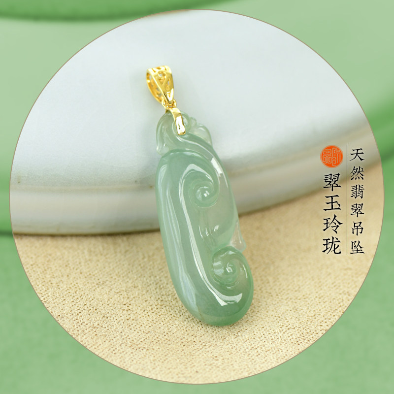 天然A货翡翠18K金吊坠女款锁骨链