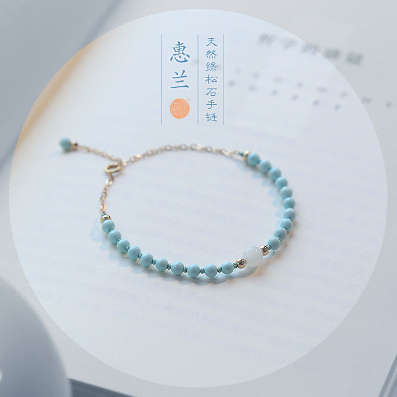 天然绿松石春夏女款文艺细手链