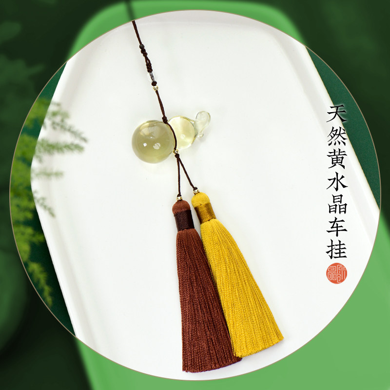 天然黄水晶葫芦高档创意车挂礼物