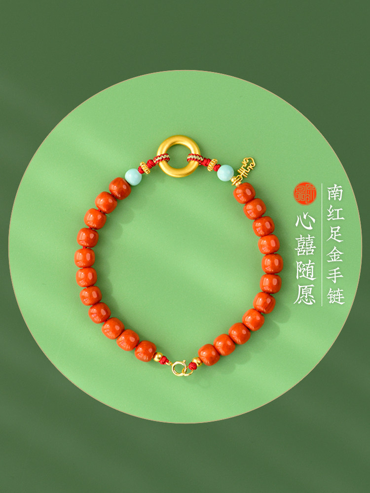 원래 999 골드 안전 버클 붉은 동물 년 선물 팔찌 천연 남쪽 붉은 마노 하이 엔드 여성 팔찌