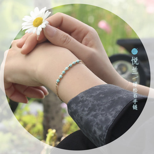 天然原矿绿松石环环相扣文艺手串