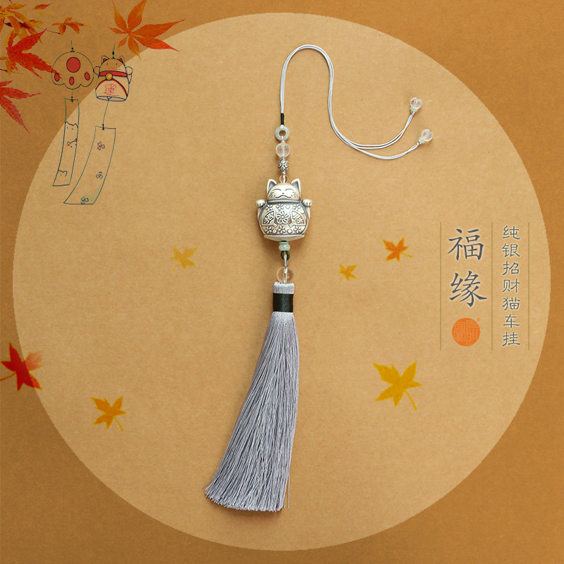 原创纯银招财猫男女款礼品车挂