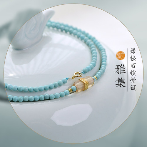 天然绿松石小众项链女款锁骨链