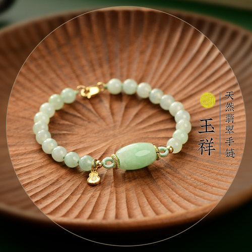 天然翡翠路路通文艺女款DIY手串