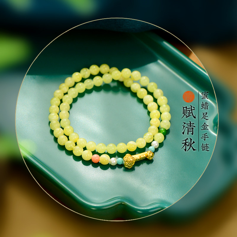 原创蜜蜡足金如意国风女款手串